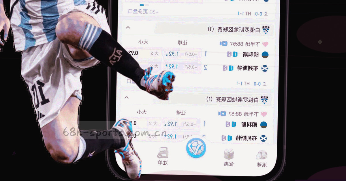 最新一期战报的抽象体育场氛围封面，强调轮次归档与数据刻度